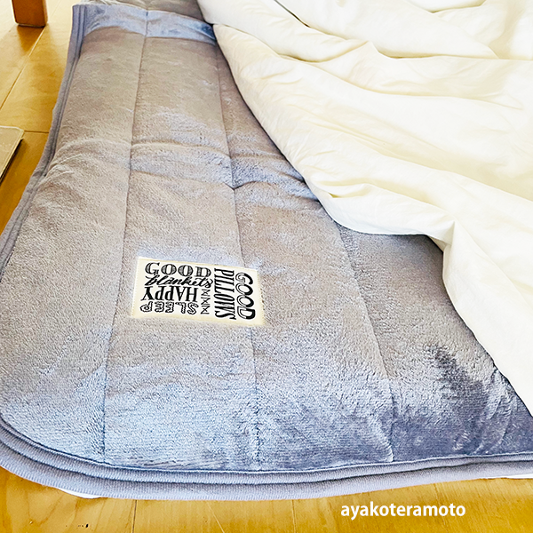 f:id:simplehome:20220115181810p:plain