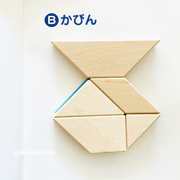 f:id:simplehome:20220201162746p:plain