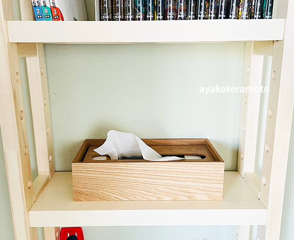 f:id:simplehome:20220228165812p:plain