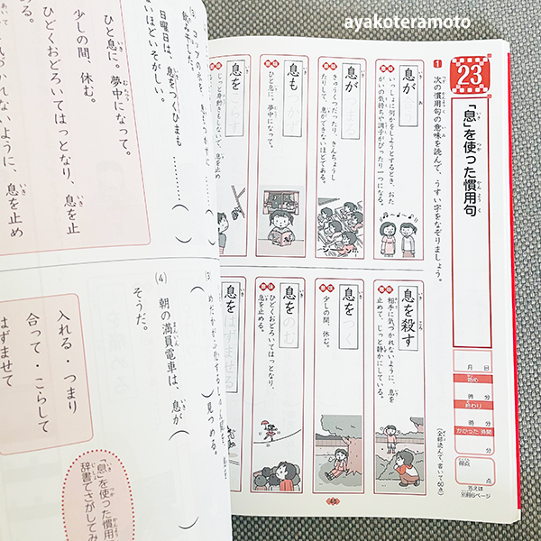 f:id:simplehome:20220308151511p:plain