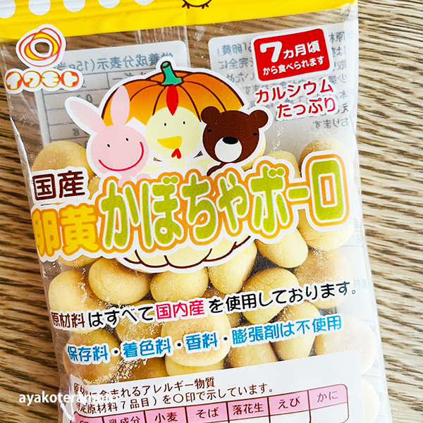 f:id:simplehome:20220308152825p:plain