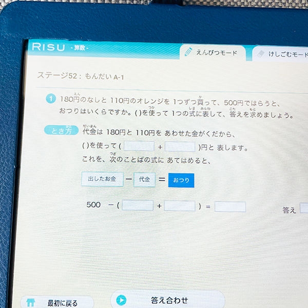 f:id:simplehome:20220316163111p:plain