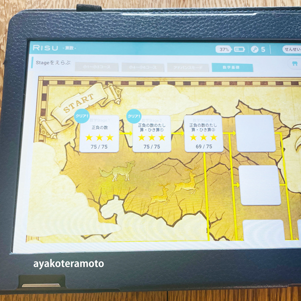 RISU タブレット　小1〜小6 & アドバンスモード学習可能　動作確認済 タブレット算数教材RISUの体験レポート ～1か月で小6まで終わら