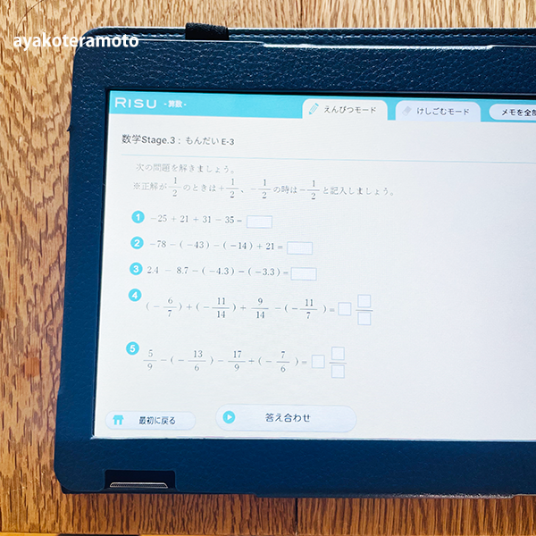 RISU タブレット　小1〜小6 & アドバンスモード学習可能　動作確認済 タブレット算数教材RISUの体験レポート ～1か月で小6まで終わら