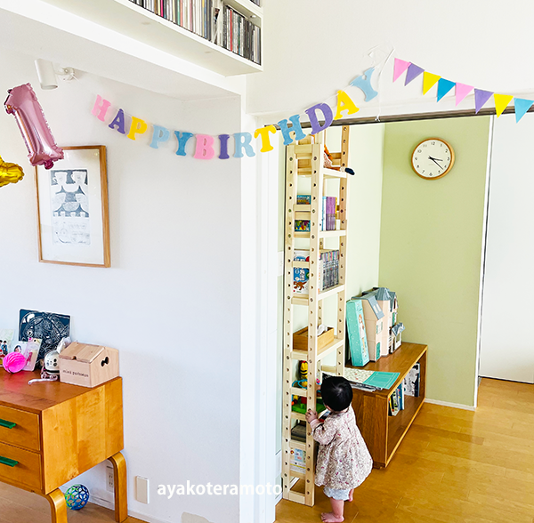 f:id:simplehome:20220413210410p:plain
