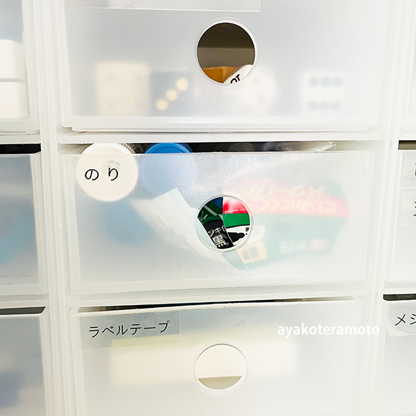 無印良品の小物収納ボックスを整理】詰め込みだった「引き出し