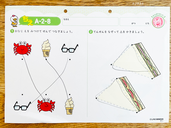 七田式プリントAをやった感想（3歳・末っ子）】使用している鉛筆と