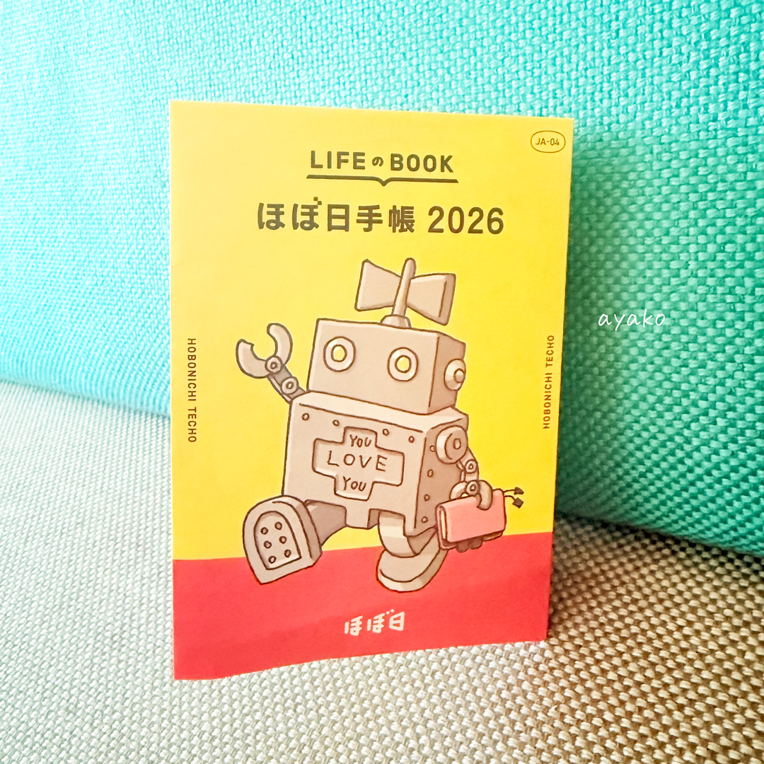 【ほぼ書き込み消し済み】奨学社　小2一年分 最レベ理科セット 中学生に、ほぼ日手帳】1日1ページあるところが、使いやすそうです
