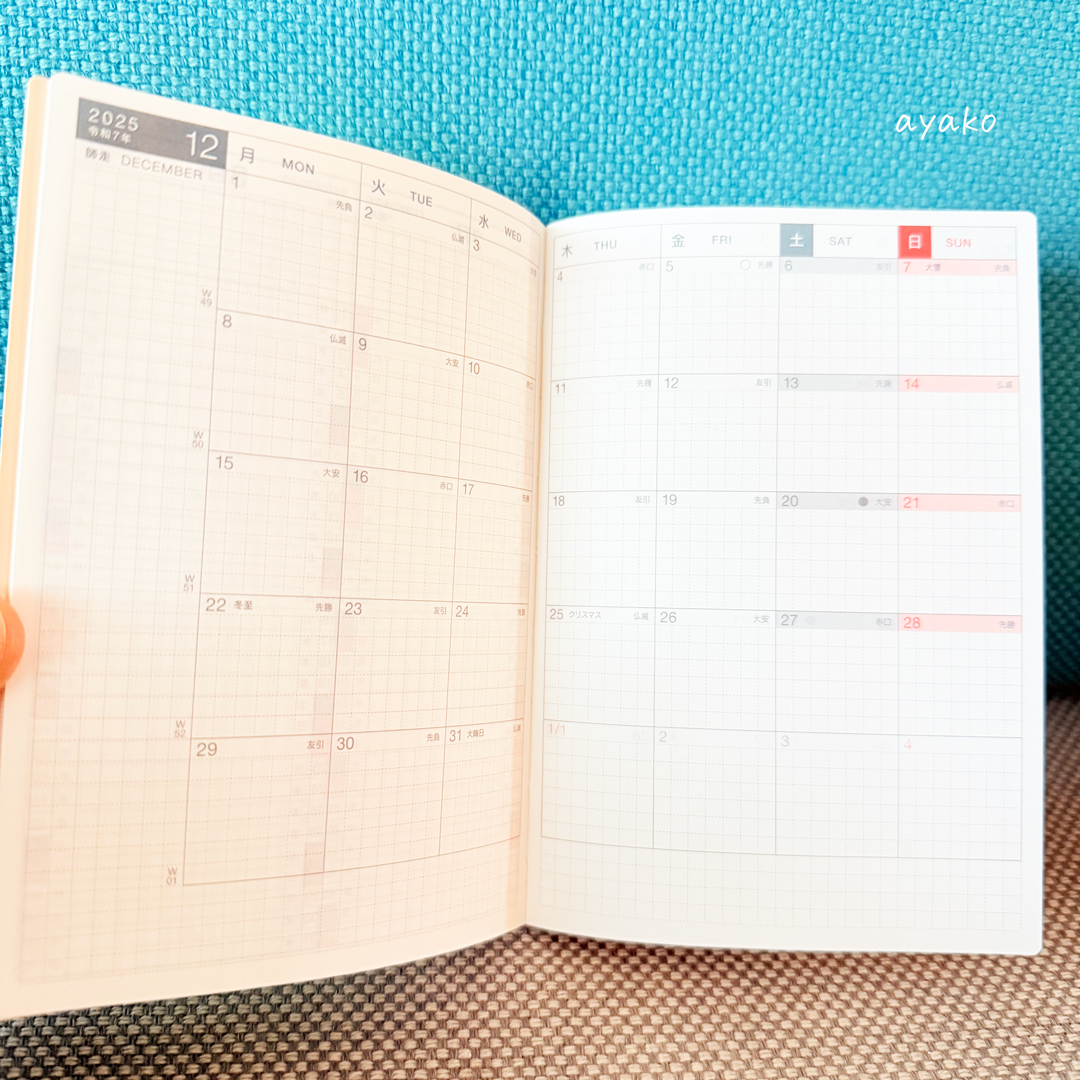 中学生に、ほぼ日手帳】1日1ページあるところが、使いやすそうです