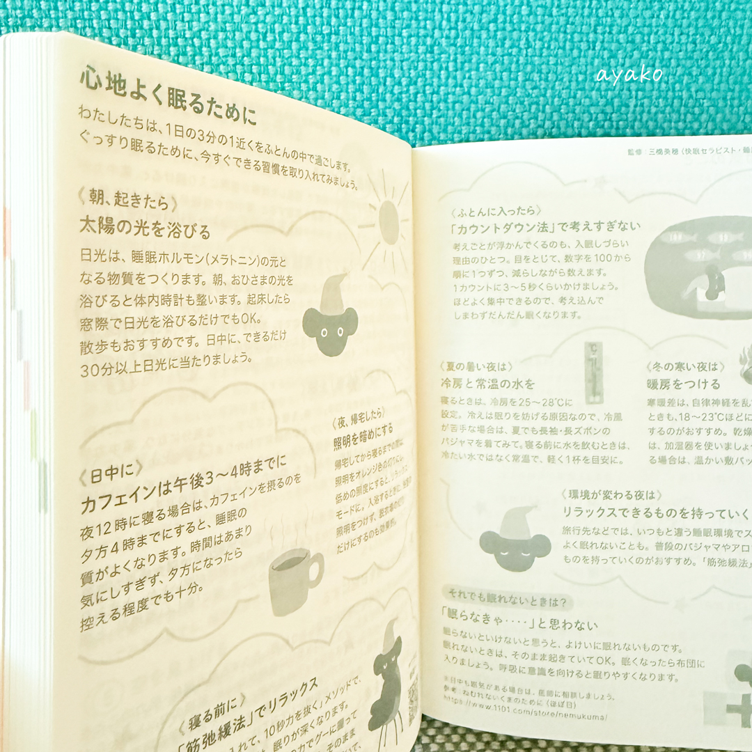 中学生に、ほぼ日手帳】1日1ページあるところが、使いやすそうです