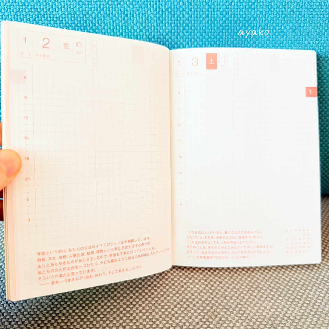 【ほぼ書き込み消し済み】奨学社　小2一年分 最レベ理科セット 中学生に、ほぼ日手帳】1日1ページあるところが、使いやすそうです