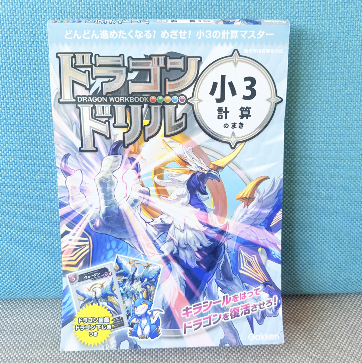 NN女子学院 JGの算数そっくりリスト 21回分（書き込みなし） NNそっくりテストゼミ5本勝負 女子学院 小6 | オプションコース・講座