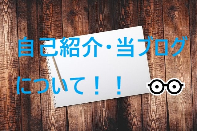 f:id:simpleisthebest:20200612115424j:plain