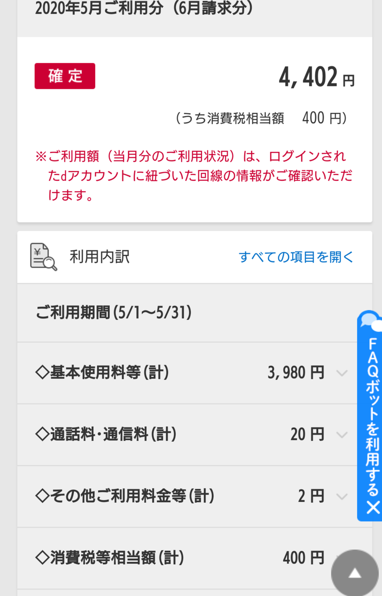 f:id:simpleisthebest:20200616233726p:plain