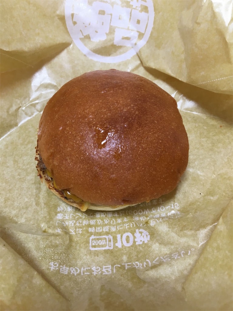 ロッテリア絶品バーガー まずい おいしい 持ち帰りで実際たべてみた感想大公開 婚活がうまくいかない理由 アラサー女子体験談 おススメ商品紹介
