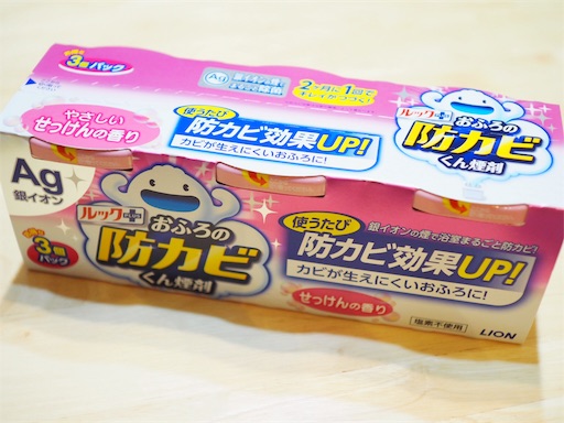お風呂洗剤を新しく バスマジックリンsuper Cleanはピンク汚れを防いでくれるのか ゆとりミニマリスト暮らし