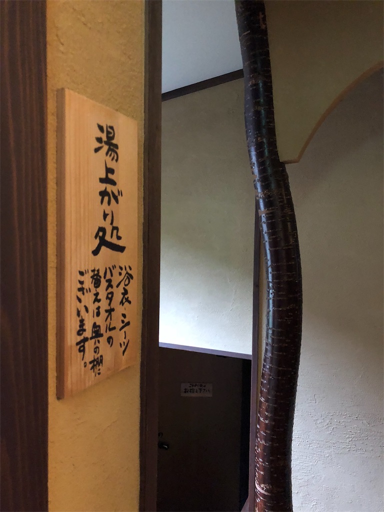 f:id:simplelife0017:20180820084010j:image