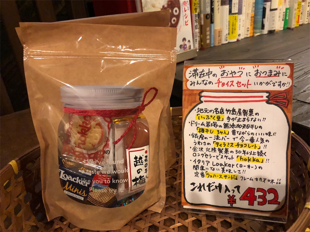 f:id:simplelife0017:20180820084014j:image