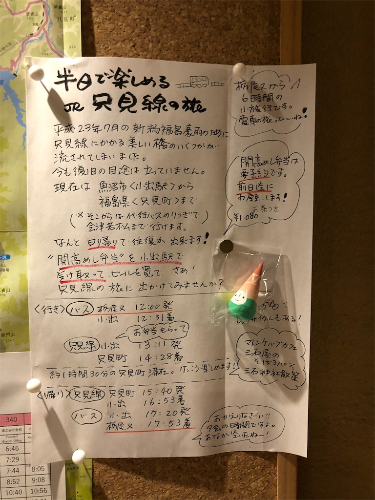f:id:simplelife0017:20180820084029j:image