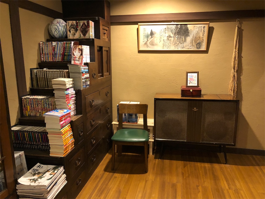f:id:simplelife0017:20180820084300j:image