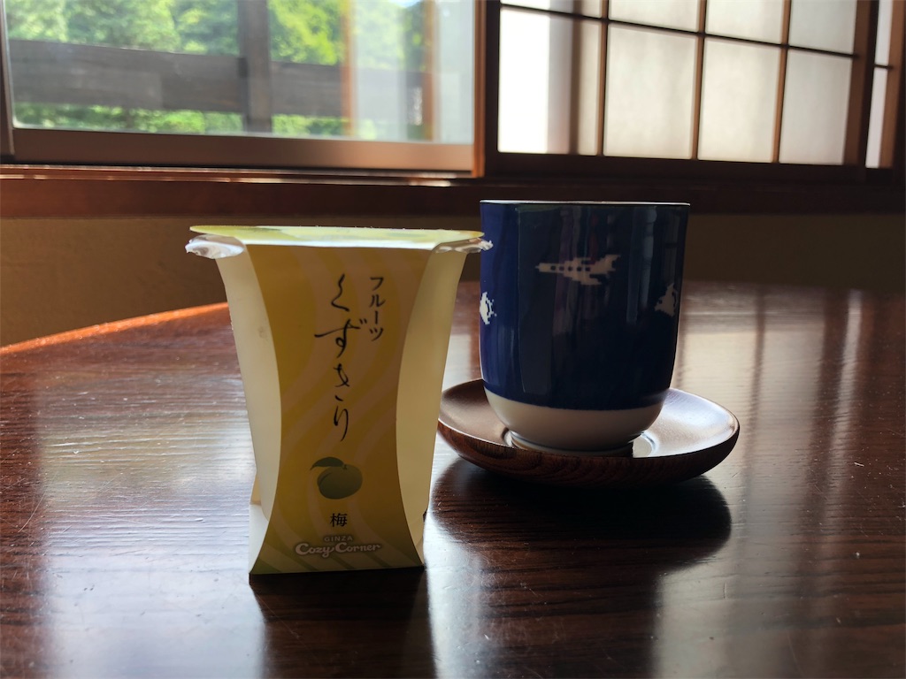 f:id:simplelife0017:20181120180259j:image f:id:simplelife0017:20181120180259j:image
