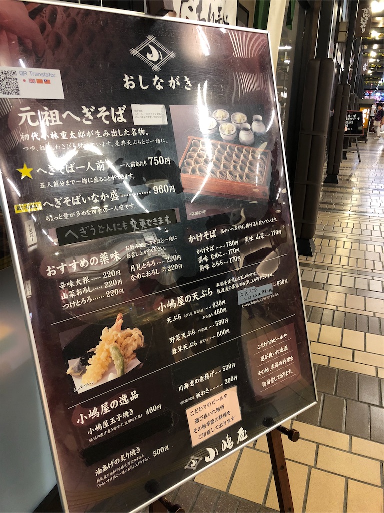 f:id:simplelife0017:20181121214043j:image f:id:simplelife0017:20181121214043j:image