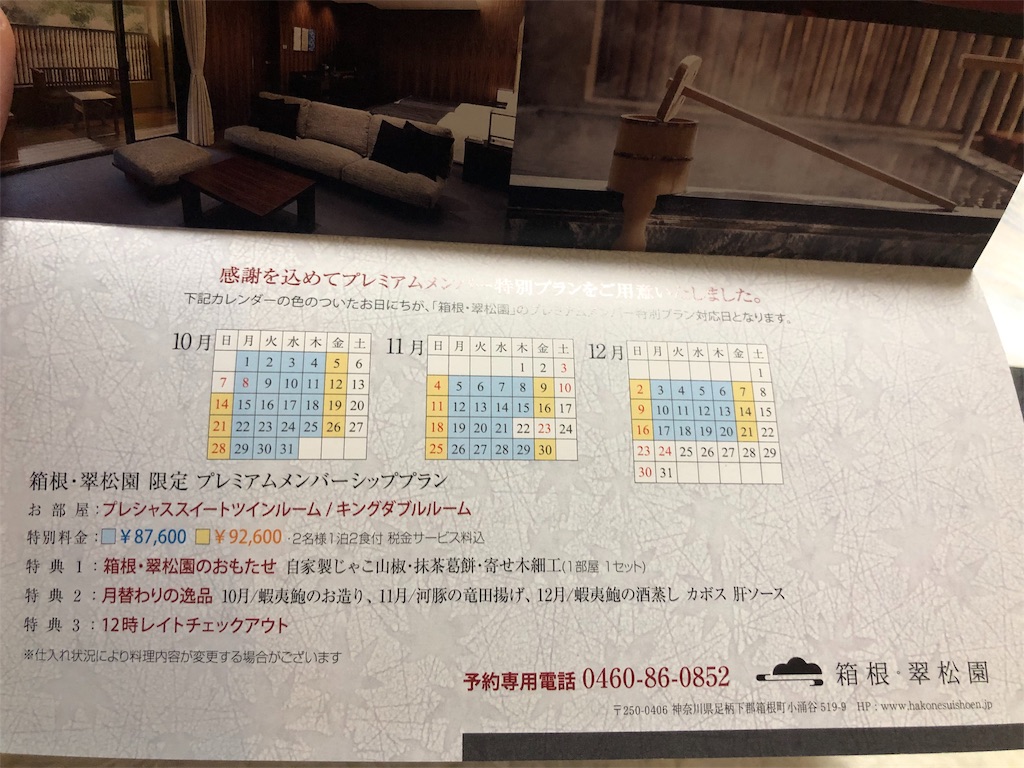 f:id:simplelife0017:20181124124217j:image f:id:simplelife0017:20181124124217j:image