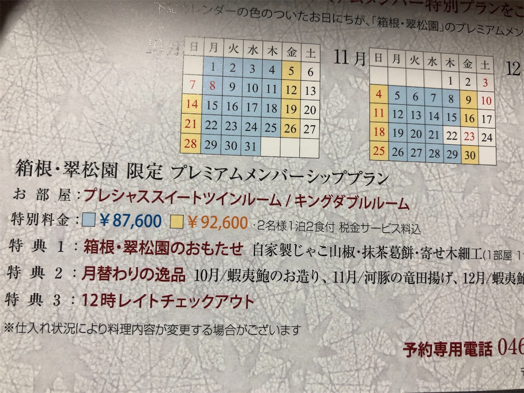 f:id:simplelife0017:20181124124236j:image f:id:simplelife0017:20181124124236j:image