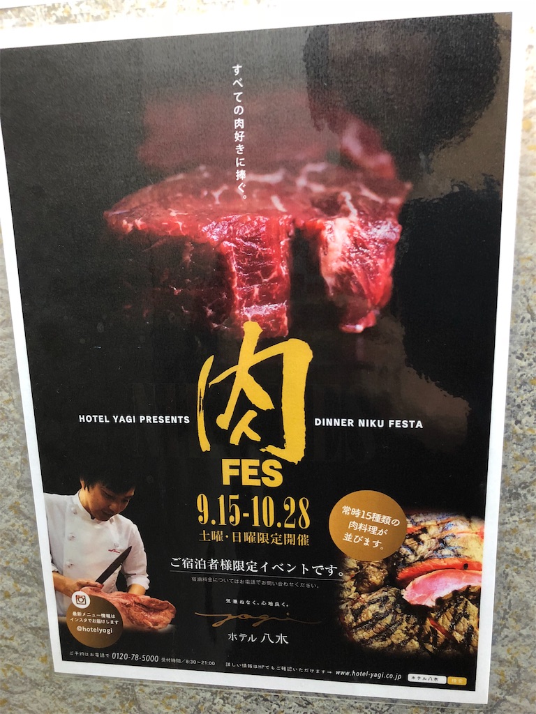 f:id:simplelife0017:20191116223003j:image f:id:simplelife0017:20191116223003j:image