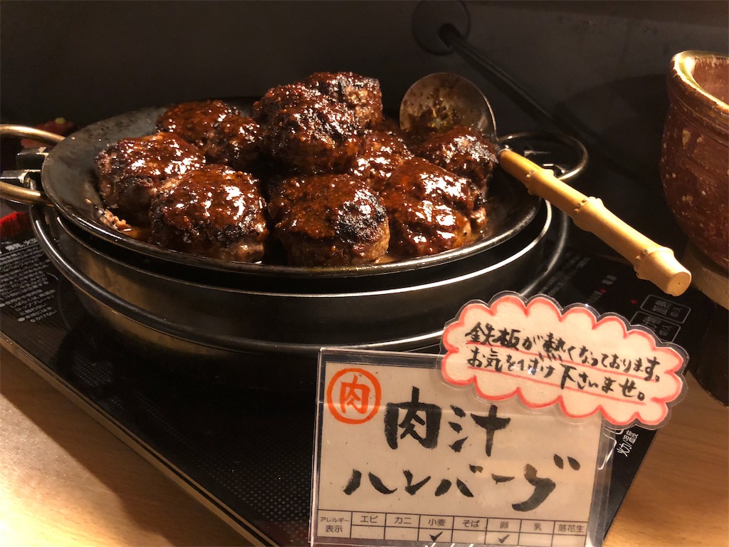 f:id:simplelife0017:20191116223451j:image f:id:simplelife0017:20191116223451j:image