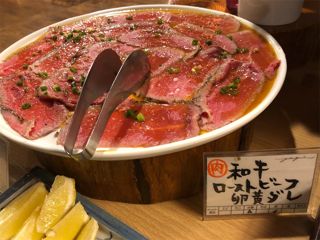 f:id:simplelife0017:20191116223502j:image f:id:simplelife0017:20191116223502j:image