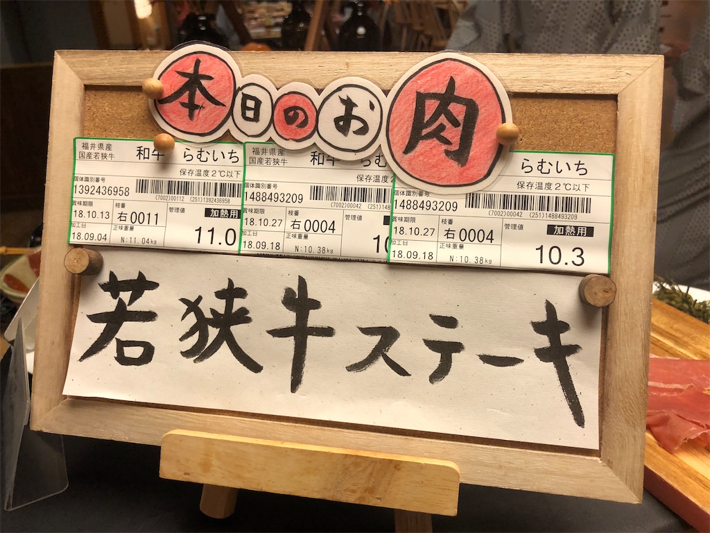 f:id:simplelife0017:20191116223515j:image f:id:simplelife0017:20191116223515j:image