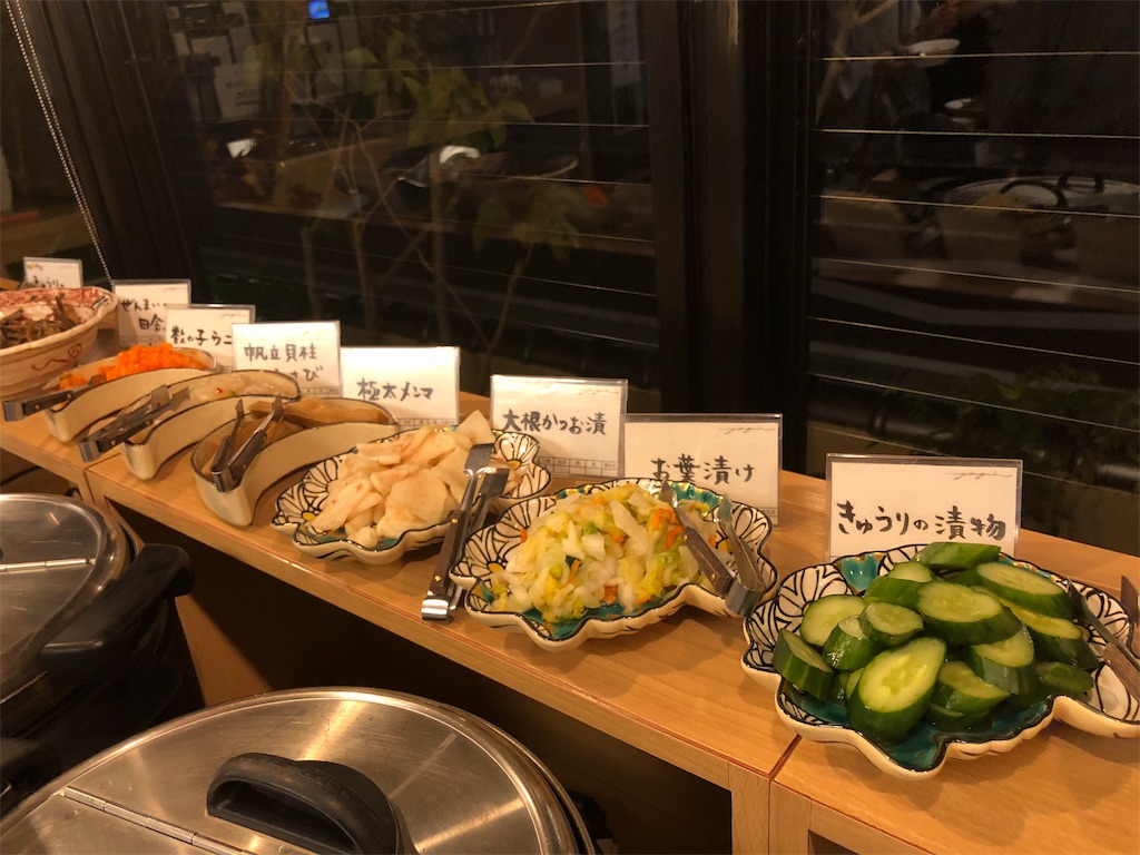 f:id:simplelife0017:20191116223957j:image f:id:simplelife0017:20191116223957j:image