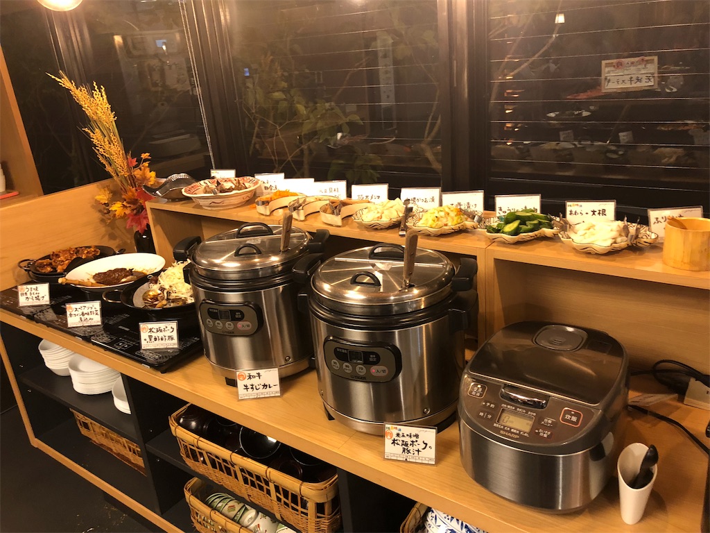 f:id:simplelife0017:20191116224012j:image f:id:simplelife0017:20191116224012j:image