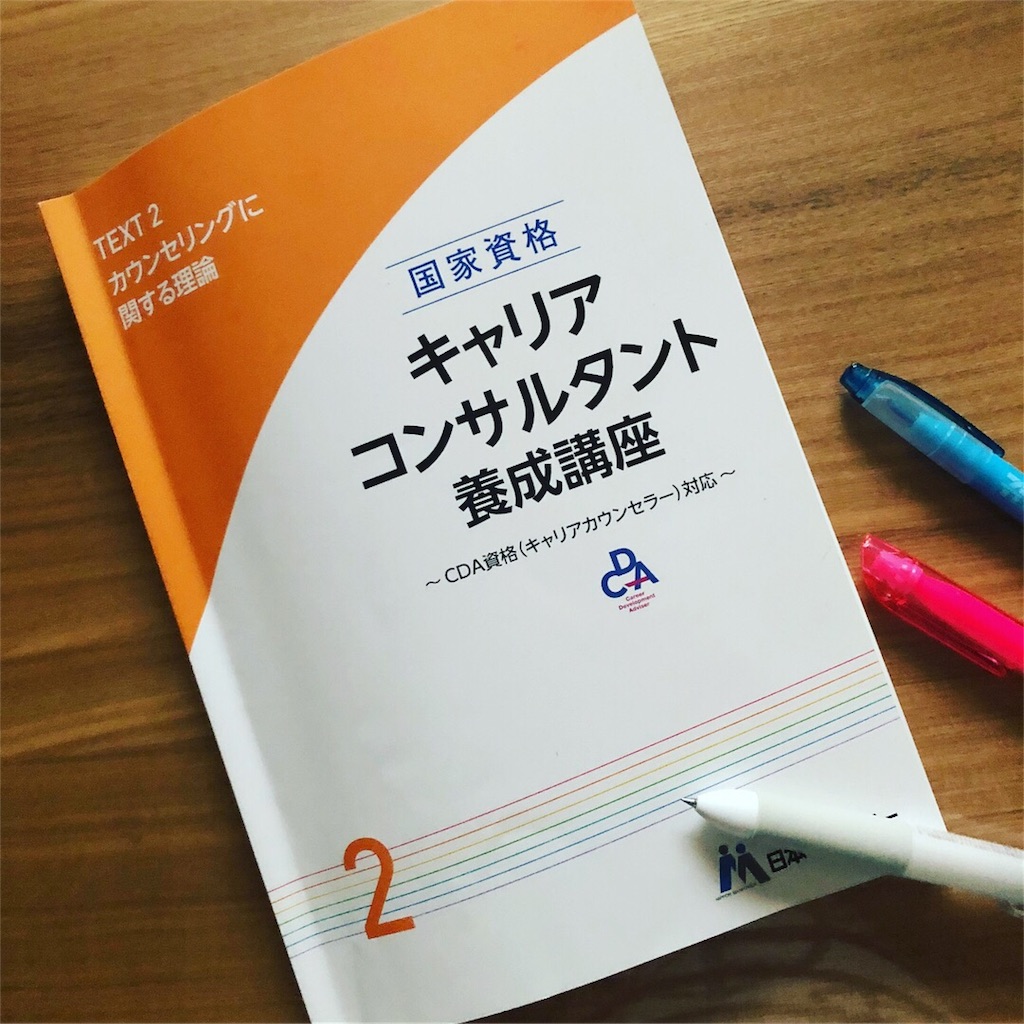 f:id:simplelife365:20180809221622j:image