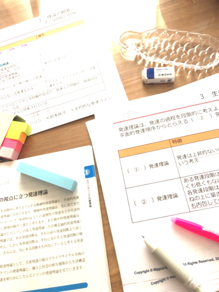 f:id:simplelife365:20180809223431j:image