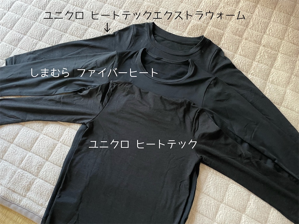 しまむら ファイバー ヒート 口コミ