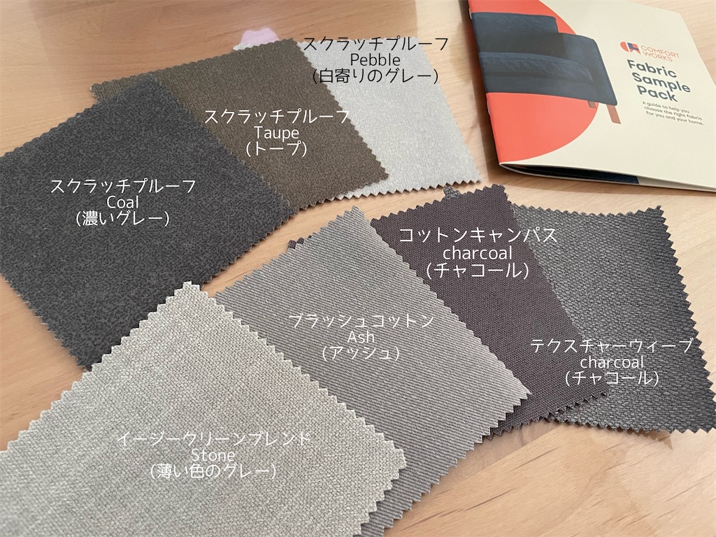 【無印良品、コンフォートワークス】3シーター用ソファカバー 無印良品、コンフォートワークス】3シーター用ソファカバー 無印良品