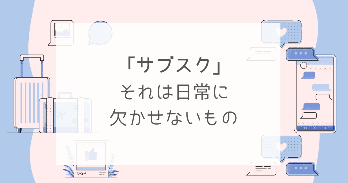 f:id:simplelifenavigation:20210317075025p:plain