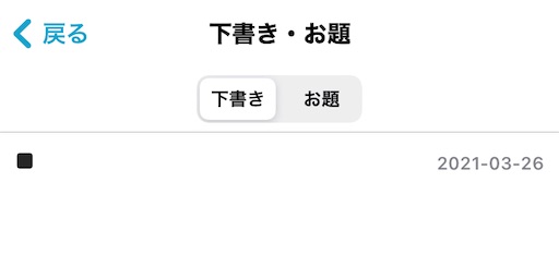 f:id:simplelifenavigation:20210327015046j:image f:id:simplelifenavigation:20210327015046j:image