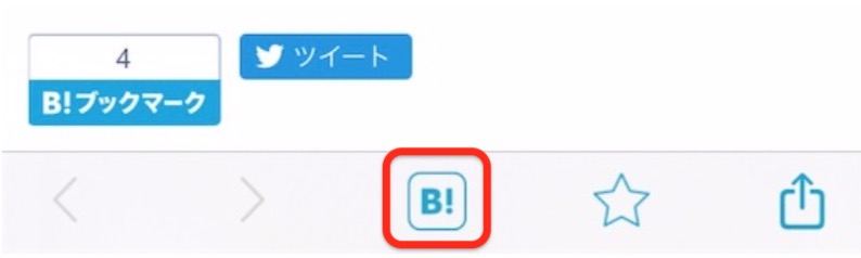 スマホアプリでのB!