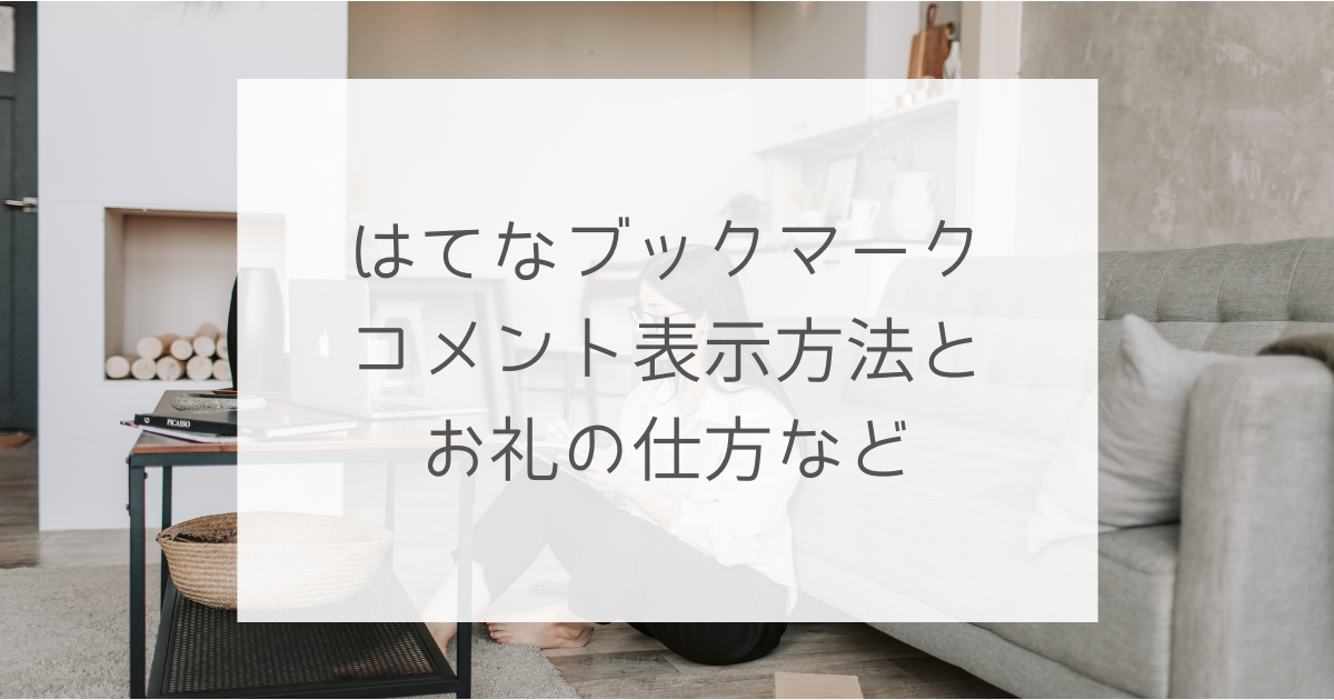 f:id:simplelifenavigation:20210328064721p:plain