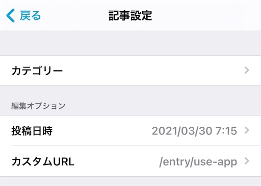 f:id:simplelifenavigation:20210328222144j:image f:id:simplelifenavigation:20210328222144j:image