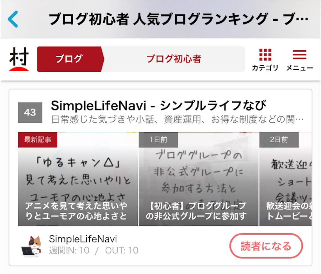 f:id:simplelifenavigation:20210406220417j:image