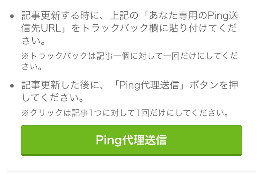 f:id:simplelifenavigation:20210406221838j:image