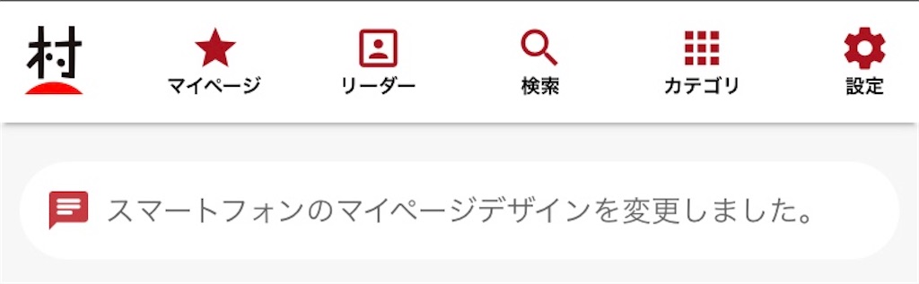 f:id:simplelifenavigation:20210407023707j:image