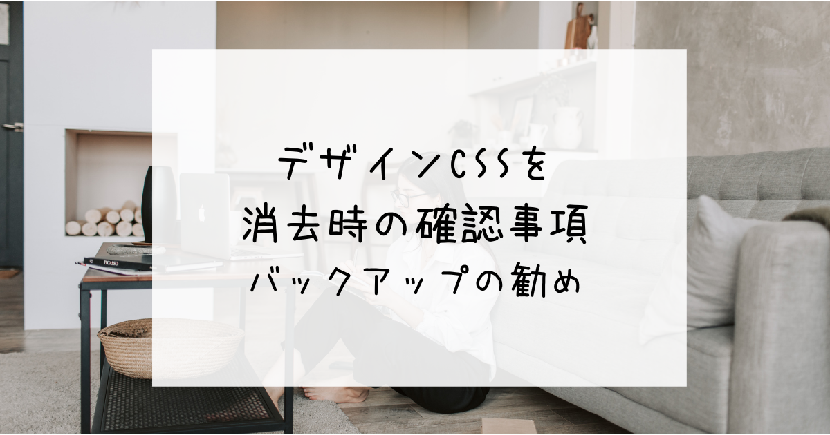 f:id:simplelifenavigation:20210506000328p:plain