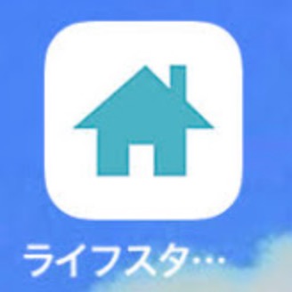 ライフスタイル