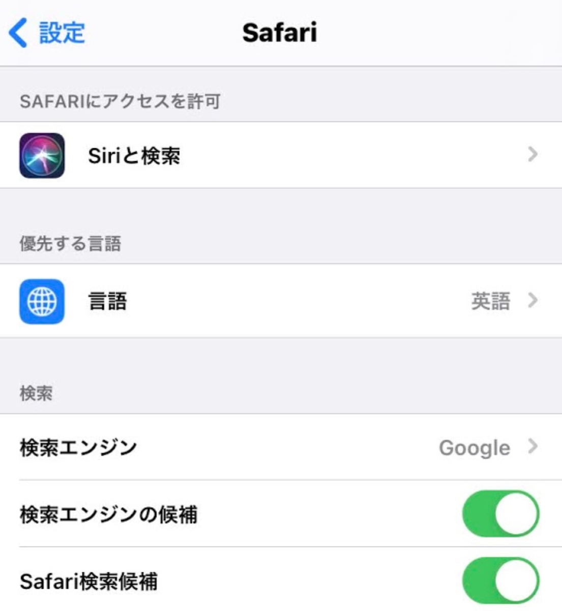 設定画面