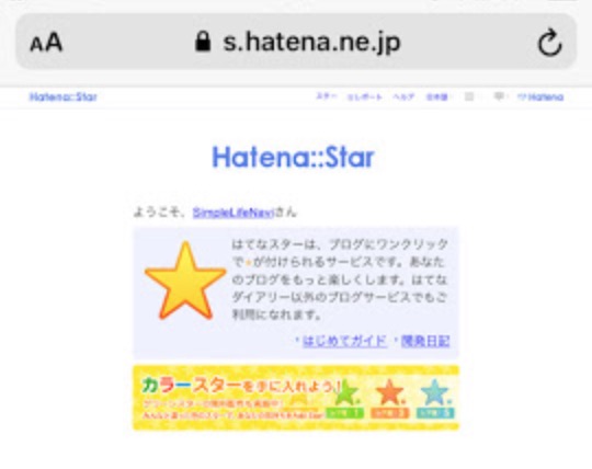 ようこそ画面